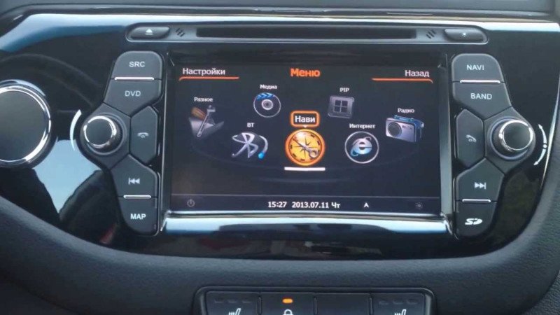Kia Navigator